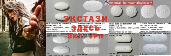 MDMA Горнозаводск