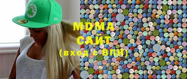 MDMA Горнозаводск