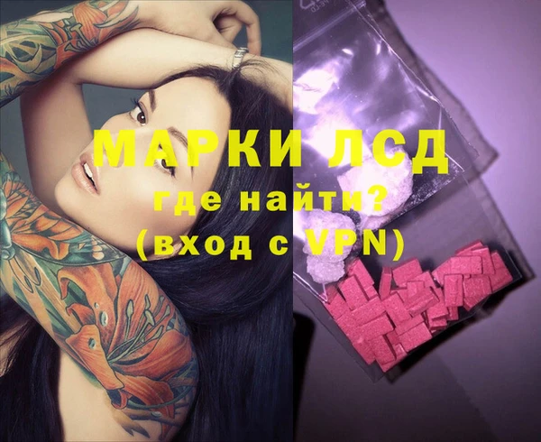 MDMA Горнозаводск