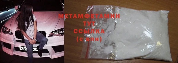 MDMA Горнозаводск