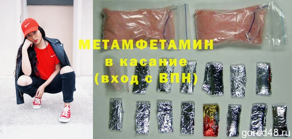 MDMA Горнозаводск