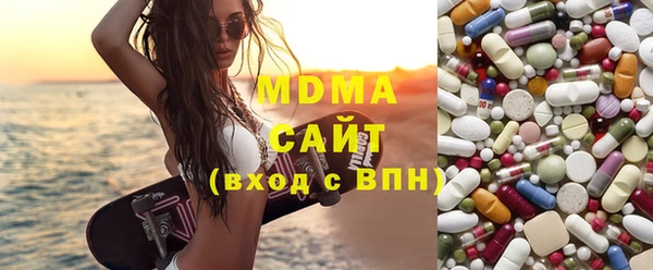 MDMA Горнозаводск