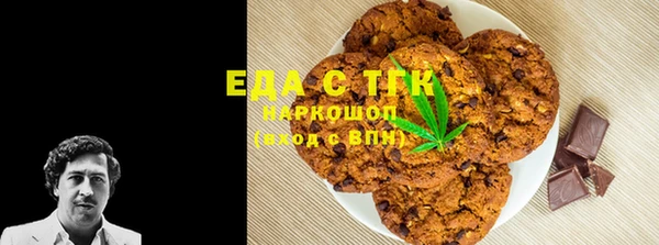 MDMA Горнозаводск